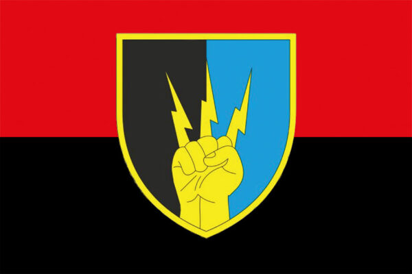 prapor 76 opz ta rtz okremoho polku zviazku ta radiotekhnichnoho zabezpechennia imeni viacheslava chornovola zsu chervono chornyi jpg prapor 76 opz ta rtz okremoho polku zviazku ta radiotekhnichnoho zabezpechennia imeni viacheslava chornovola zsu chervono chornyi jpg