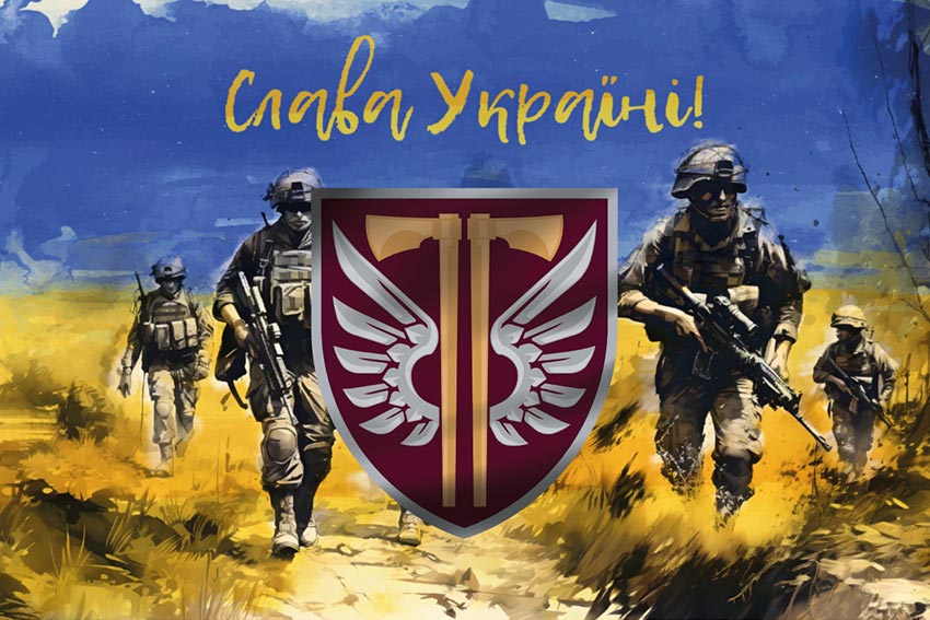 prapor 77 oaembr dshv zsu slava ukraini jpg