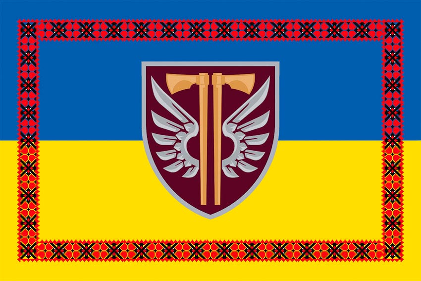 prapor 77 oaembr dshv zsu syno zhovtyi z vyshyvankoiu jpg