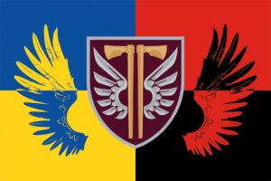 prapor 77 oaembr dshv zsu ukraina upa jpg