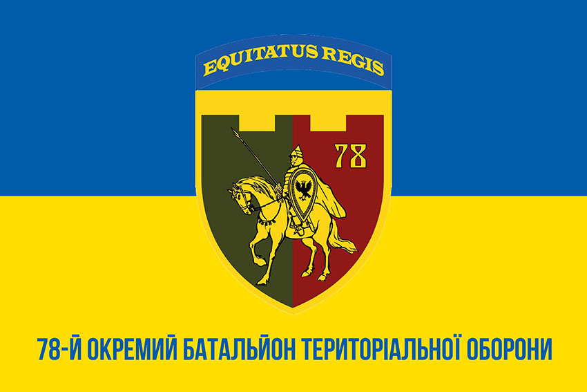 prapor 78 obtro zsu syno zhovtyi 1 1 jpg