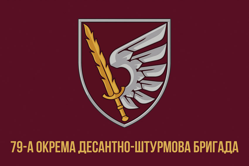 prapor 79 odshbr dshv zsu 2 jpg