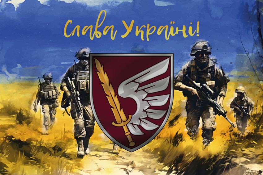 prapor 79 odshbr dshv zsu slava ukraini jpg