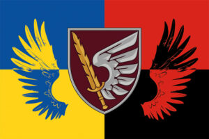 prapor 79 odshbr dshv zsu ukraina upa jpg