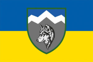 prapor 8 ohshb okremyi hirsko shturmovyi batalion zsu syno zhovtyi jpg