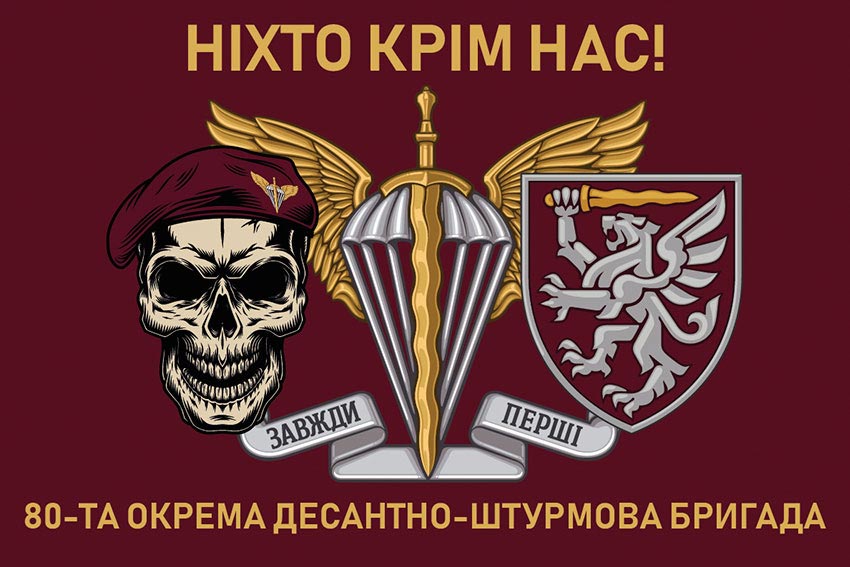 prapor 80 odshbr dshv zsu 14 nikhto krim nas jpg