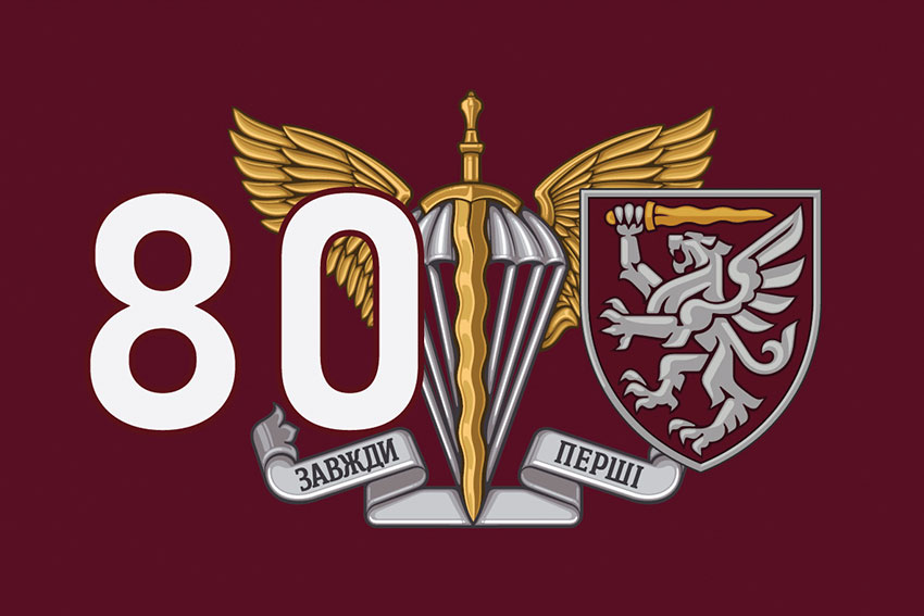 prapor 80 odshbr dshv zsu 9 jpg