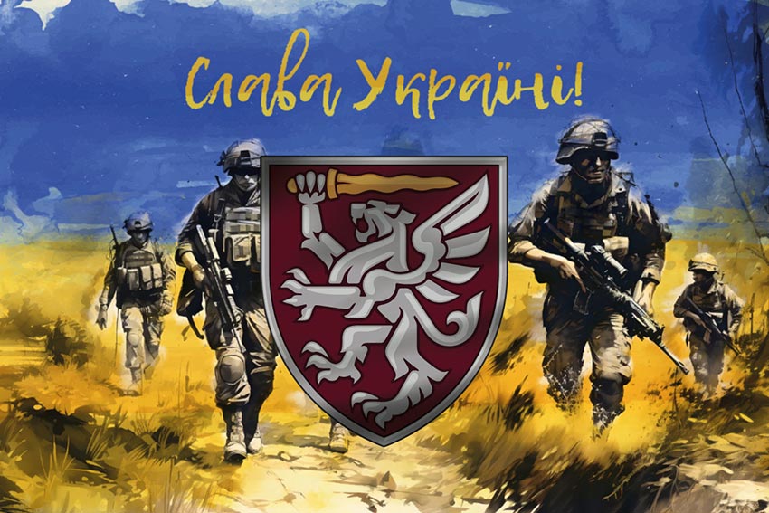 prapor 80 odshbr dshv zsu slava ukraini jpg