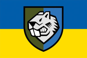 прапор 808 понтонно мостового полку 808 помп зсу сино жовтий jpg