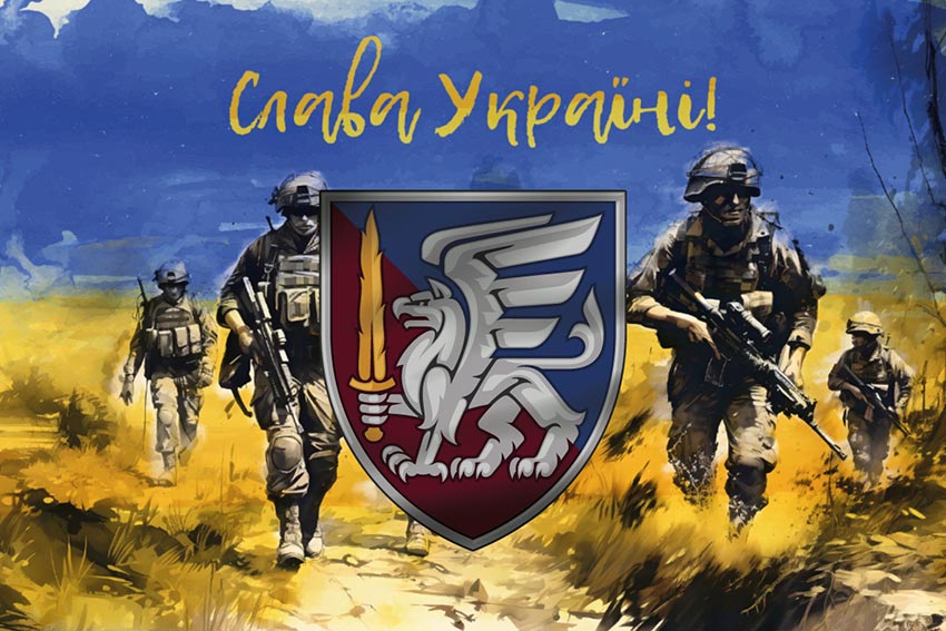 prapor 81 oaembr dshv zsu slava ukraini jpg