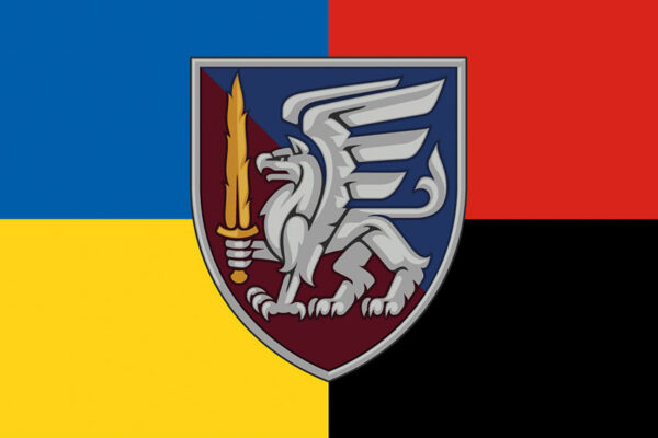 prapor 81 oaembr dshv zsu zhovto synii chervono chornyi jpg