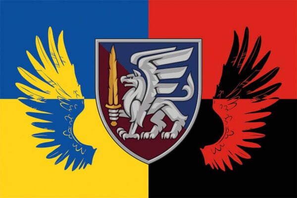 prapor 81 oaembr dshv zsu ukraina upa jpg