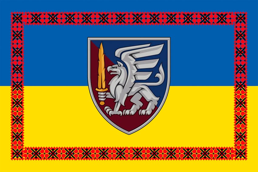 prapor 81 oaembr okrema aeromobilna slobozhanska bryhada dshv zsu syno zhovtyi z vyshyvankoiu jpg