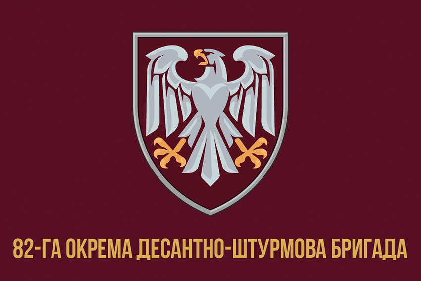 prapor 82 odshbr dshv zsu 1 1 jpg