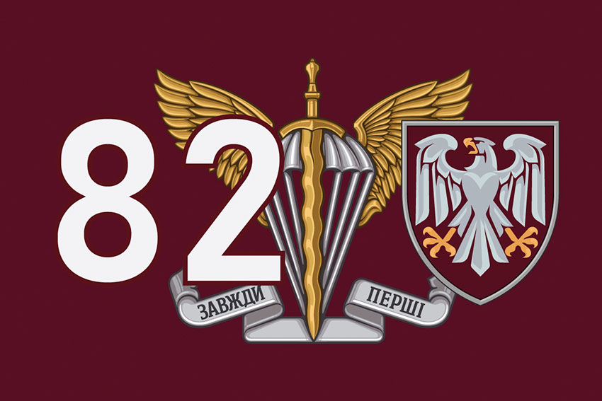 prapor 82 odshbr dshv zsu 5 jpg