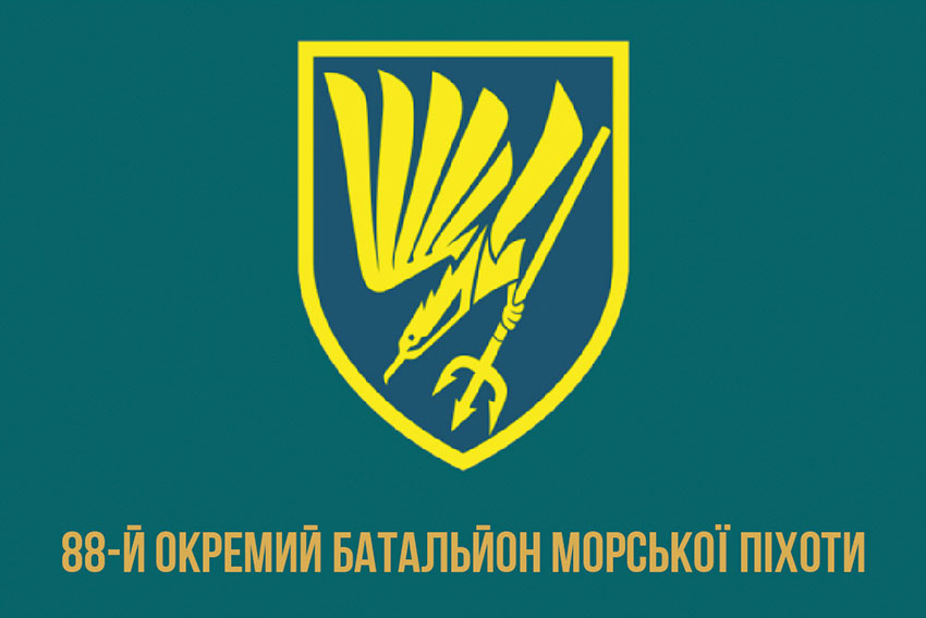 prapor 88 obmp zsu new 2 jpg