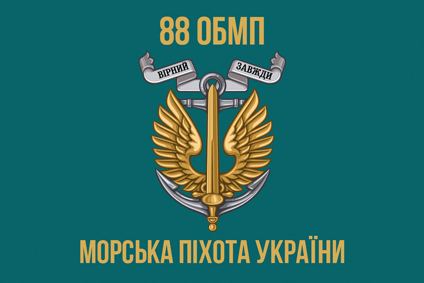 prapor 88 obmp zsu new 5 jpg