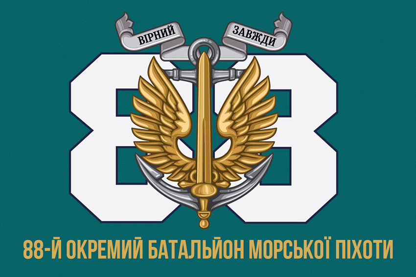 prapor 88 obmp zsu new 8 jpg