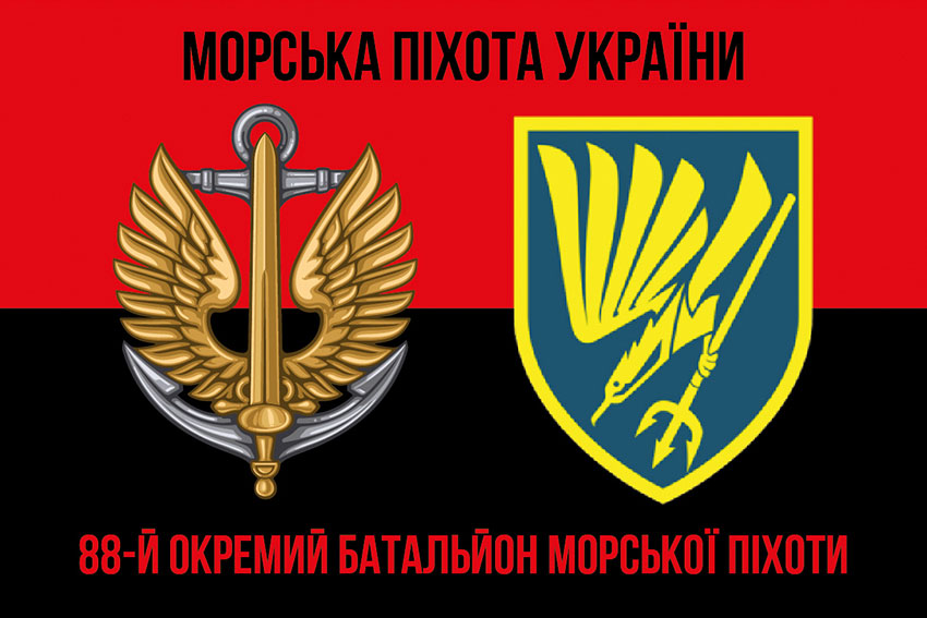 prapor 88 obmp zsu new chervono chornyi 1 jpg