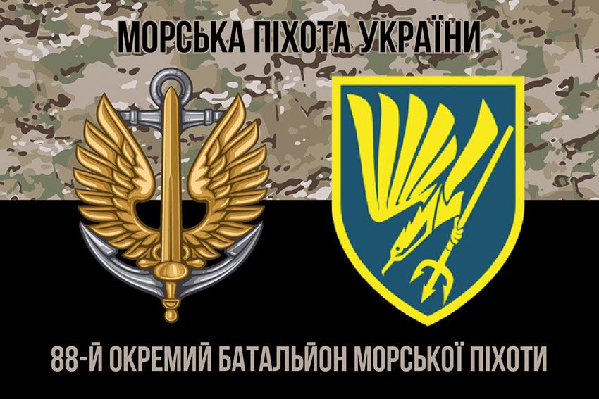 prapor 88 obmp zsu new kamufliazh chornyi 1 jpg