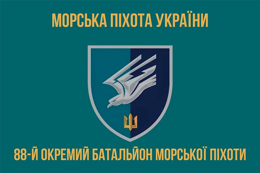 prapor 88 okremoho batalionu morskoi pikhoty 88 obmp zsu loho 2 3 jpg