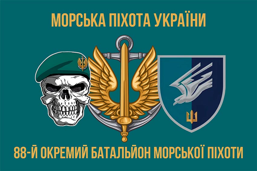 prapor 88 okremoho batalionu morskoi pikhoty 88 obmp zsu loho 2 4 jpg