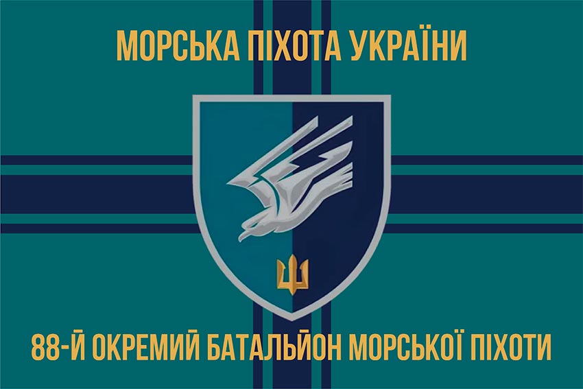 prapor 88 okremoho batalionu morskoi pikhoty 88 obmp zsu loho 2 8 jpg