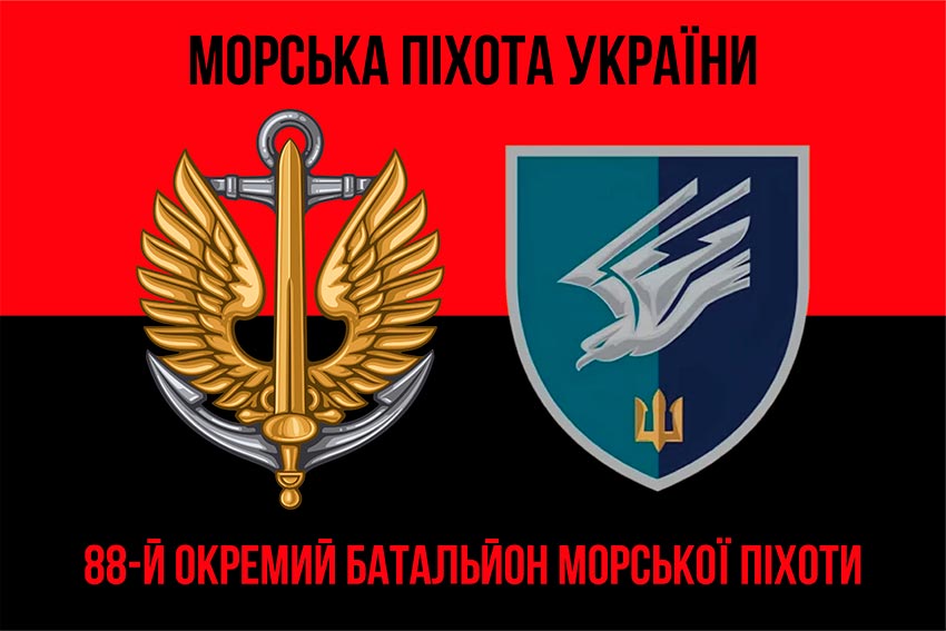 prapor 88 okremoho batalionu morskoi pikhoty 88 obmp zsu loho 2 chervono chornyi jpg