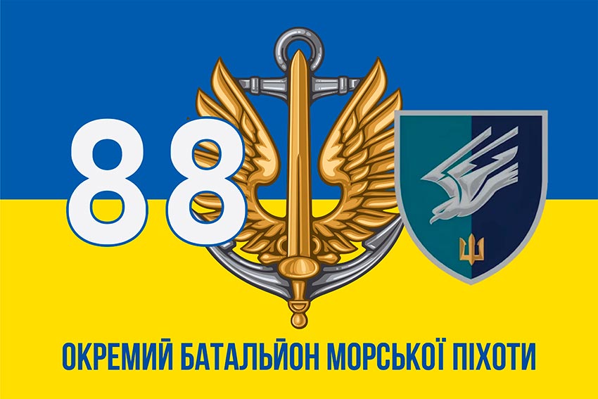 prapor 88 okremoho batalionu morskoi pikhoty 88 obmp zsu loho 2 syno zhovtyi 3 jpg