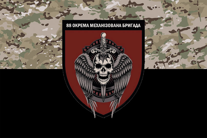 prapor 88 ombr zsu kamufliazh chornyi jpg