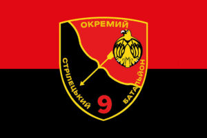 prapor 9 okremoho striletskoho bataliona 9 osb zsu chervono chornyi jpg