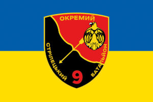 prapor 9 okremoho striletskoho bataliona 9 osb zsu syno zhovtyi jpg