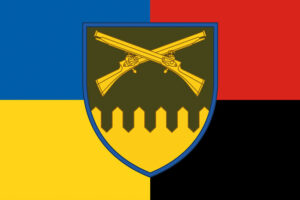 prapor 92 ombr imeni koshovoho otamana ivana sirka zsu zhovto synii chervono chornyi jpg