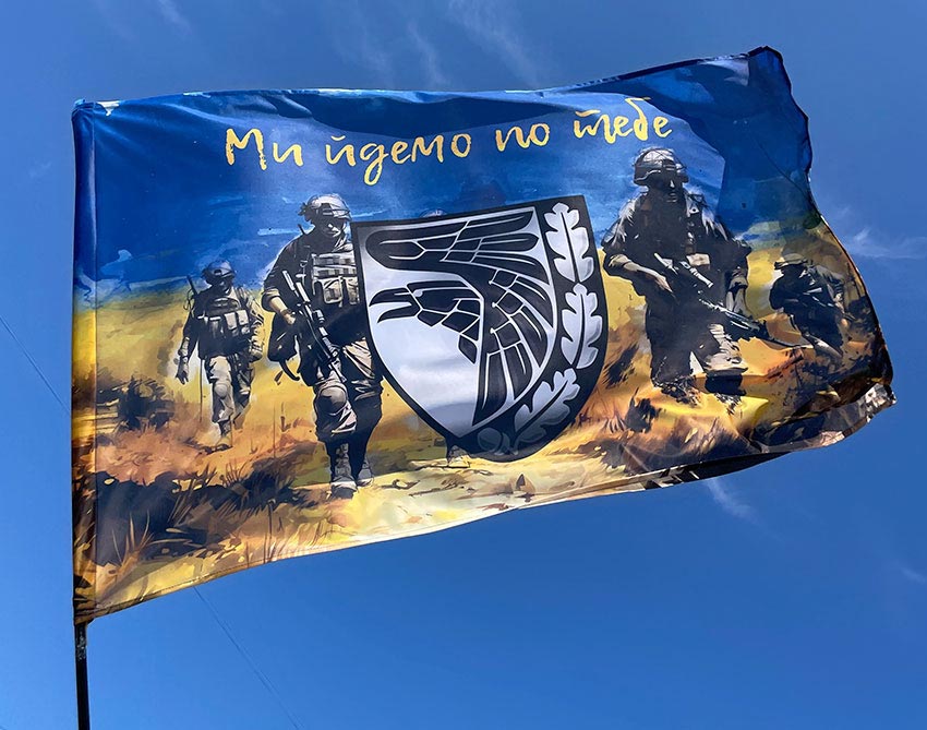 prapor 93 ombr zsu my idemo po tebe jpg