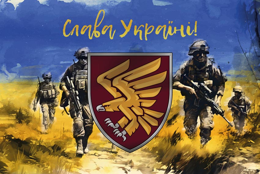 prapor 95 odshbr dshv zsu slava ukraini jpg