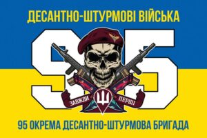 prapor 95 okremoi desantno shturmovoi bryhady 95 odshbr dshv zsu syno zhovtyi 3 jpg