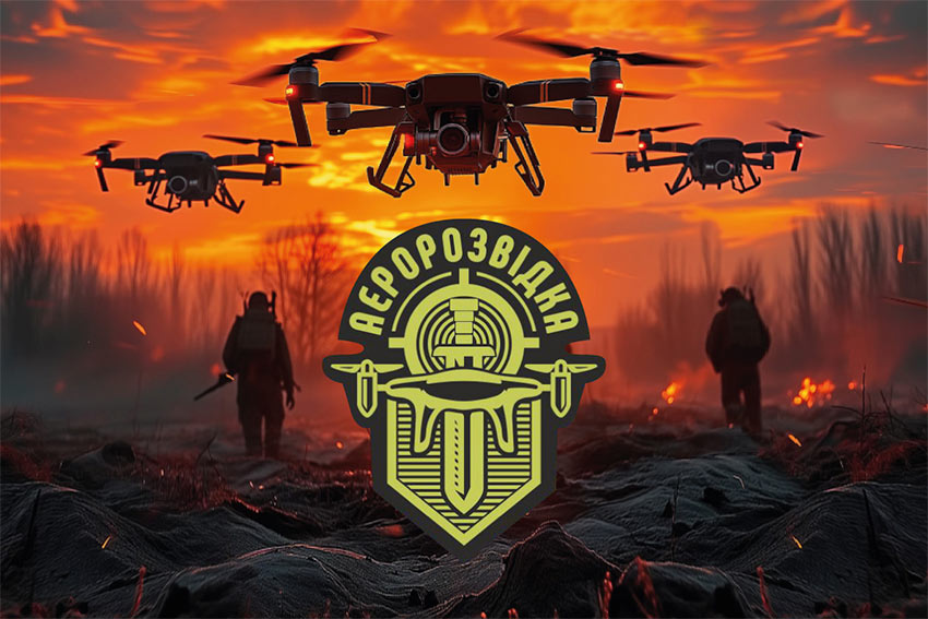 prapor aerorozvidka loho 3 drony jpg