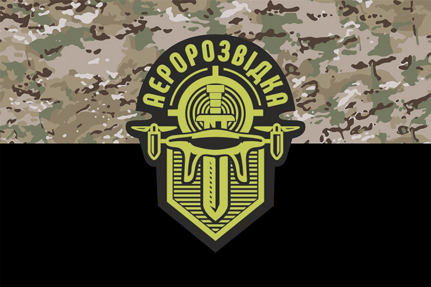 prapor aerorozvidka loho 3 kamufliazh chornyi jpg