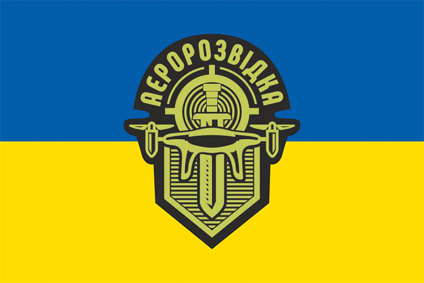 prapor aerorozvidka loho 3 syno zhovtyi jpg