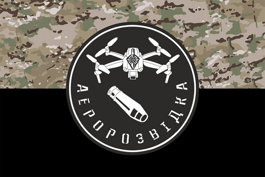 prapor aerorozvidka loho 4 kamufliazh chornyi jpg