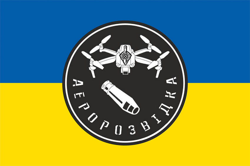 prapor aerorozvidka loho 4 syno zhovtyi jpg