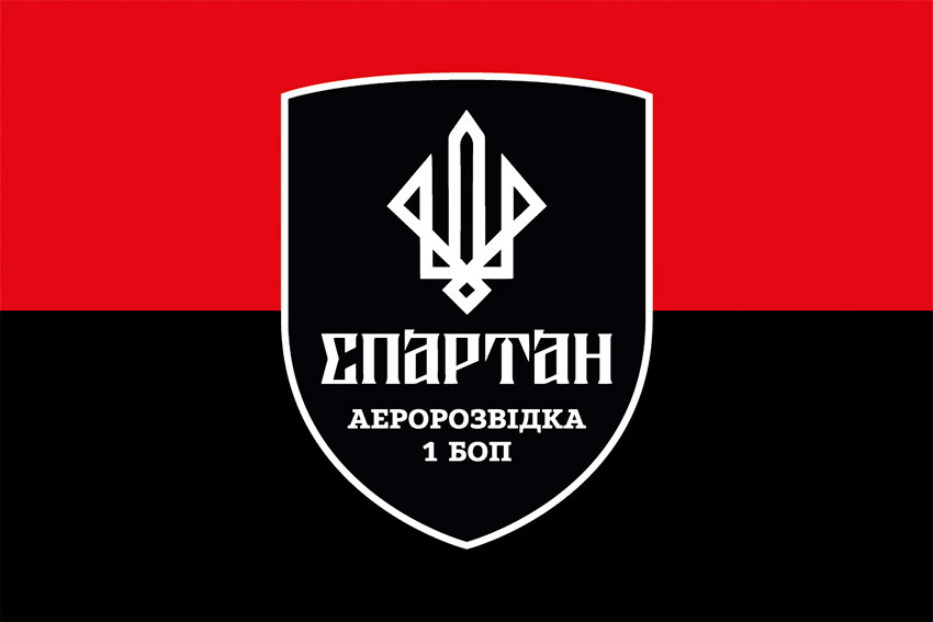prapor aerorozvidky bryhady spartan 1 bop nhu chervono chornyi jpg