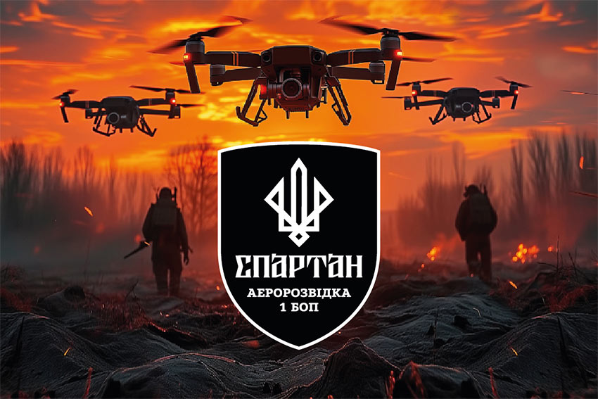 prapor aerorozvidky bryhady spartan 1 bop nhu drony jpg