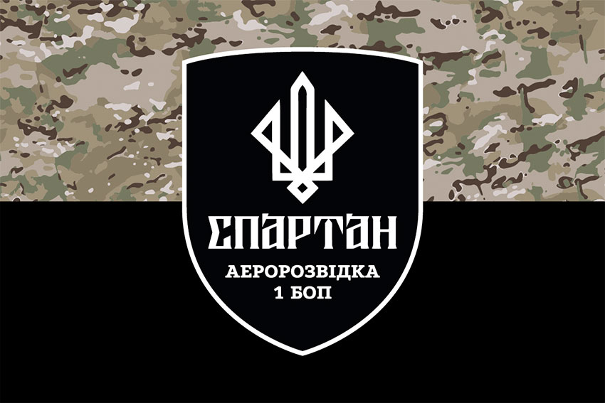 prapor aerorozvidky bryhady spartan 1 bop nhu kamufliazh chornyi jpg