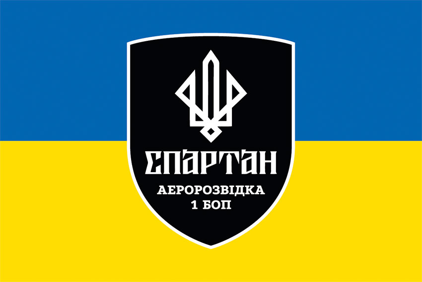 prapor aerorozvidky bryhady spartan 1 bop nhu syno zhovtyi jpg