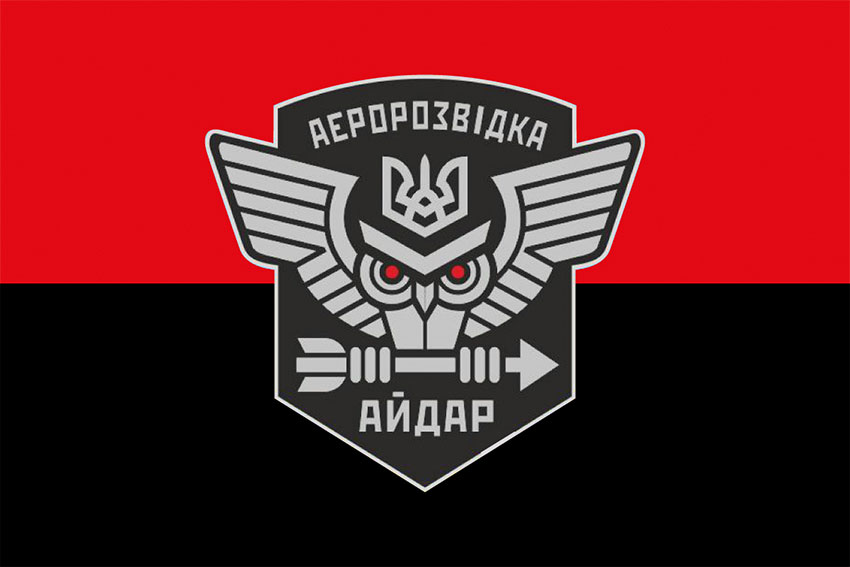 prapor aidaru aerorozvidka zsu chervono chornyi jpg