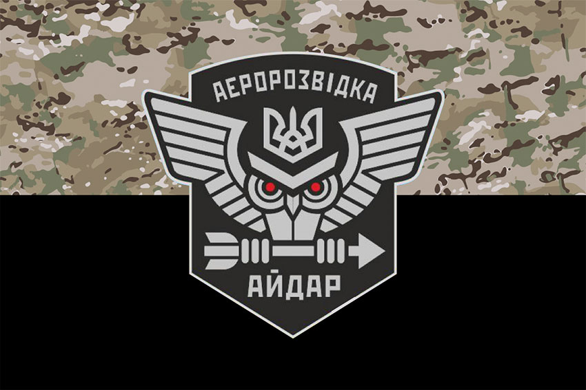 prapor aidaru aerorozvidka zsu kamufliazh chornyi jpg