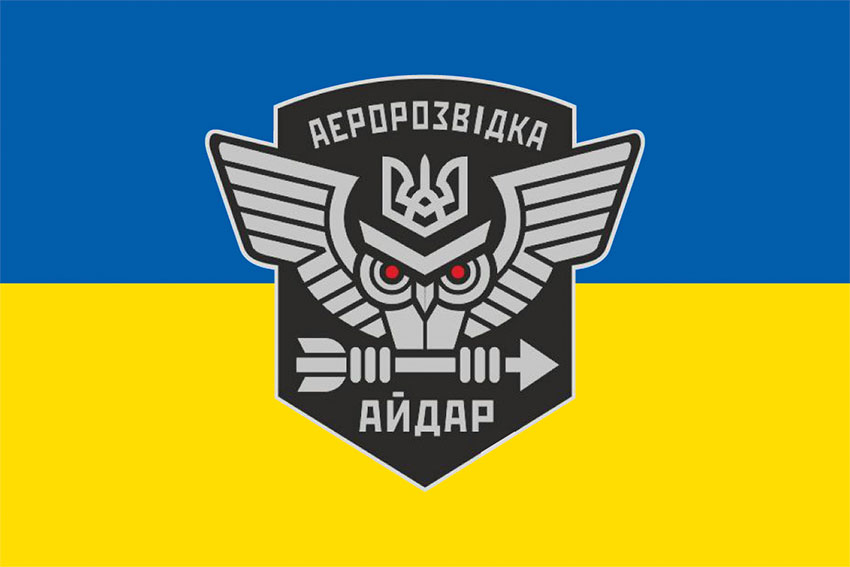 prapor aidaru aerorozvidka zsu syno zhovtyi jpg