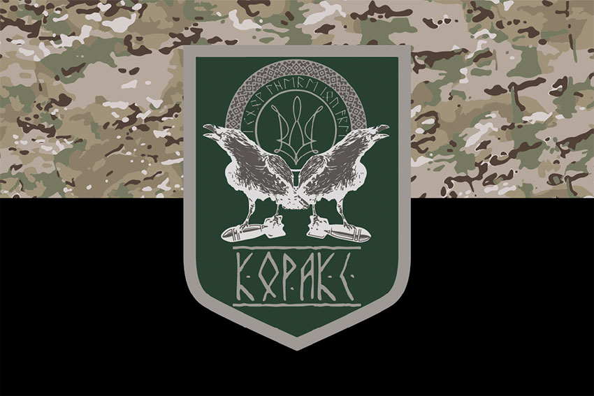 prapor armii droniv koraks kamufliazh chornyi jpg