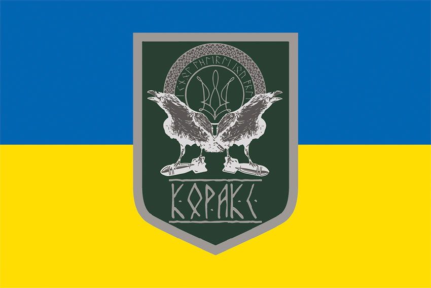 prapor armii droniv koraks syno zhovtyi jpg